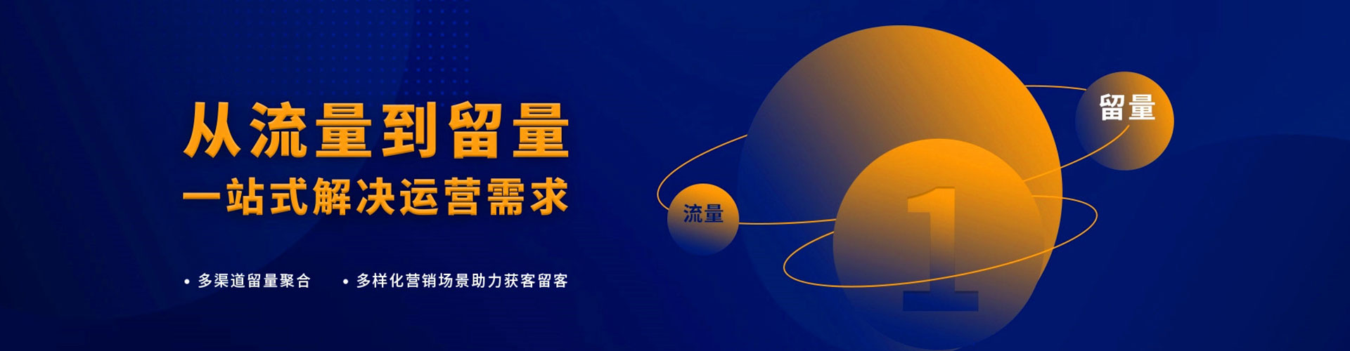 叶集竞价代运营